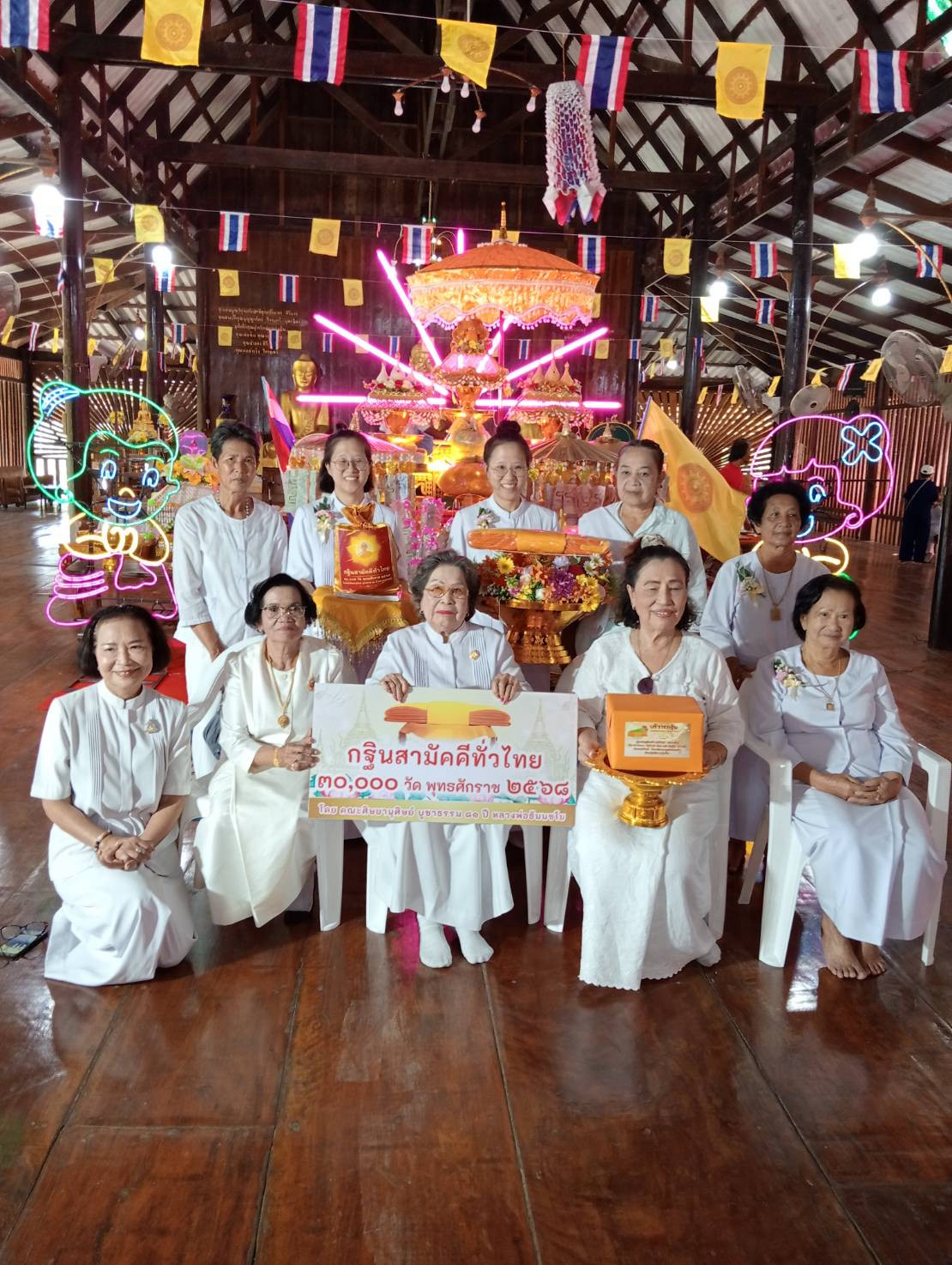 ภาพหมู่ถือพานถวายปัจจัยวัดบึง