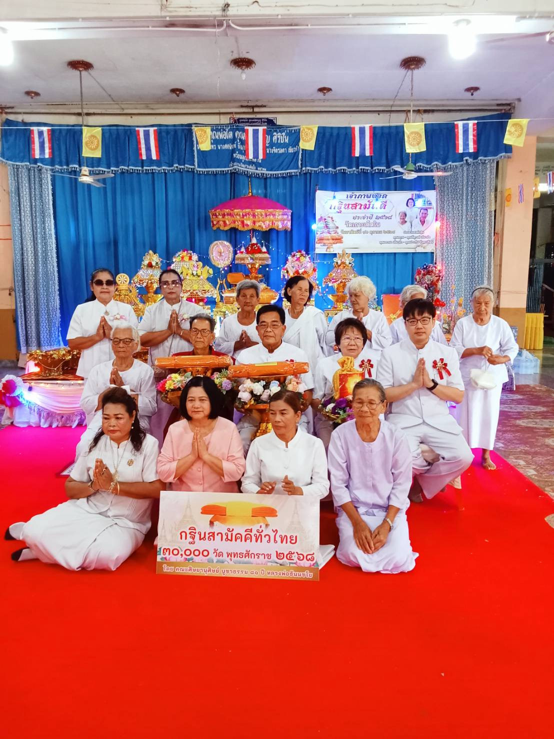 ภาพหมู่ถือพานถวายปัจจัยวัดเกาะเค็ดใน