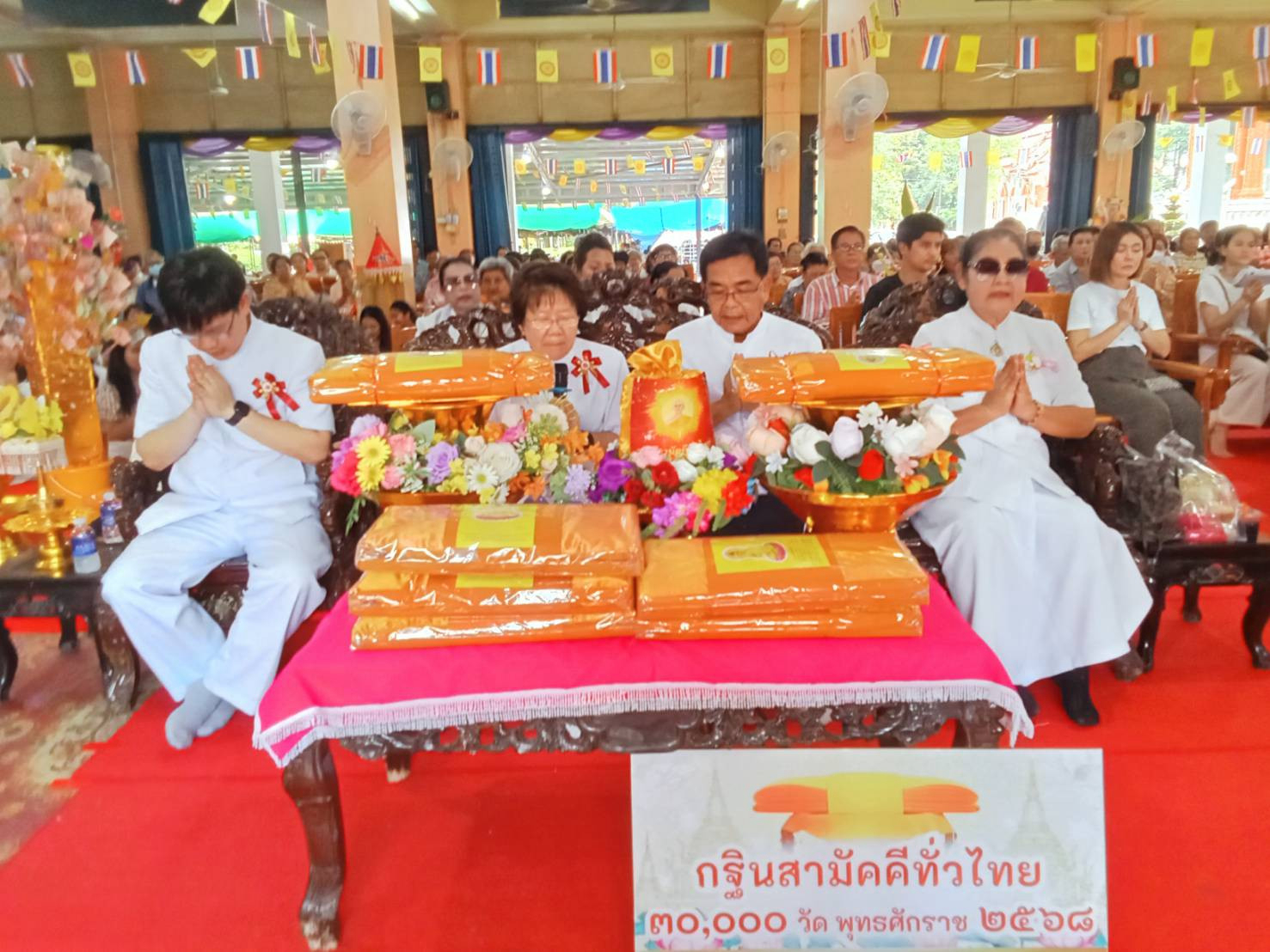 ภาพร่วมพิธีกรรมวัดเกาะเค็ดใน