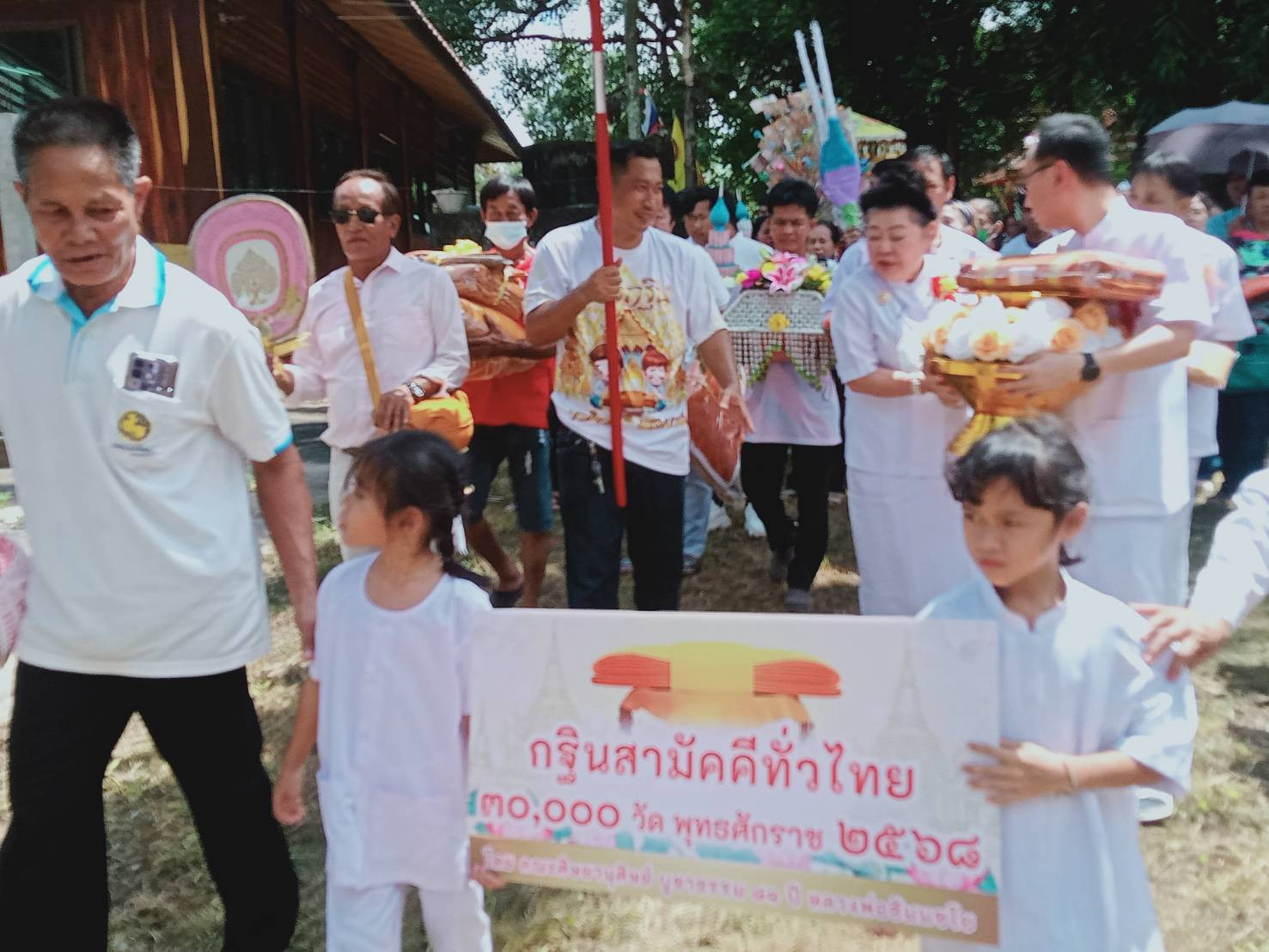 ภาพร่วมพิธีกรรมวัดบ้านมาบเหียง