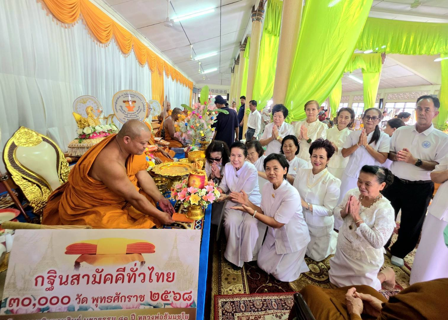 ภาพการถวายปัจจัยวัดใหม่พรหมสุวรรณ