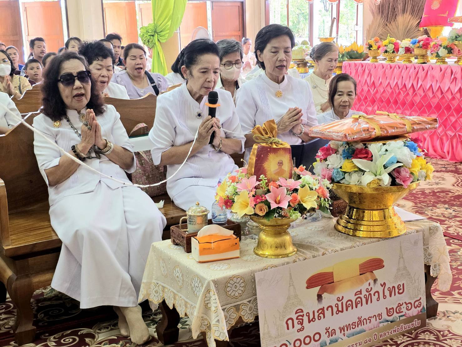 ภาพกล่าวคำถวายกฐินวัดใหม่พรหมสุวรรณ