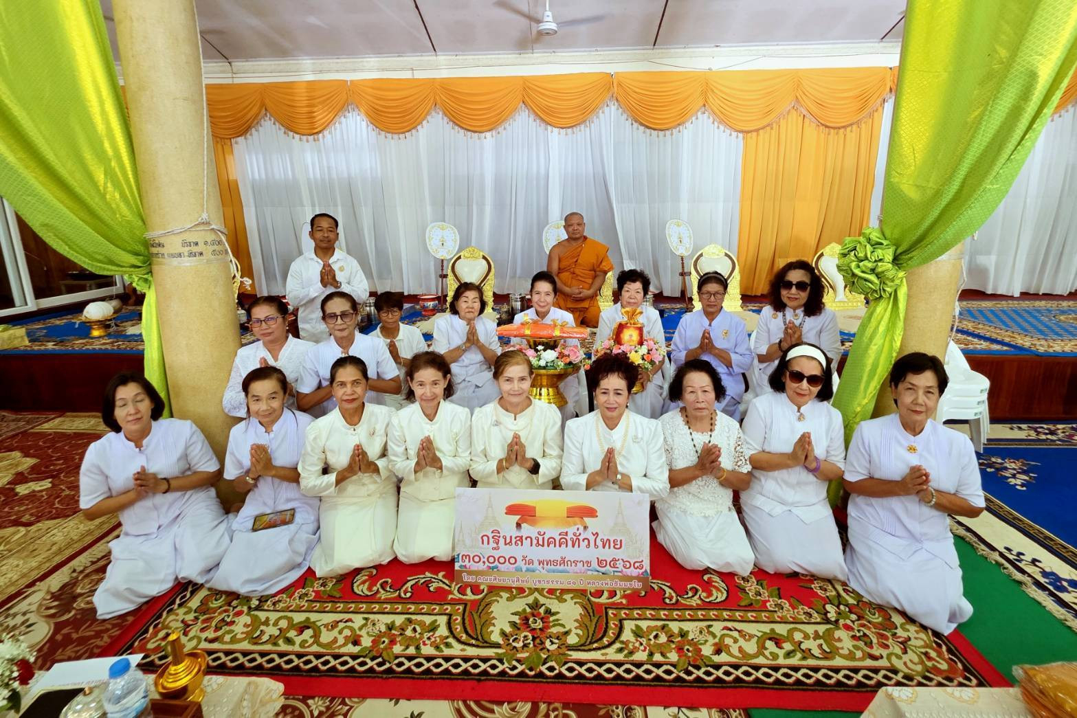 ภาพร่วมพิธีกรรมวัดใหม่พรหมสุวรรณ