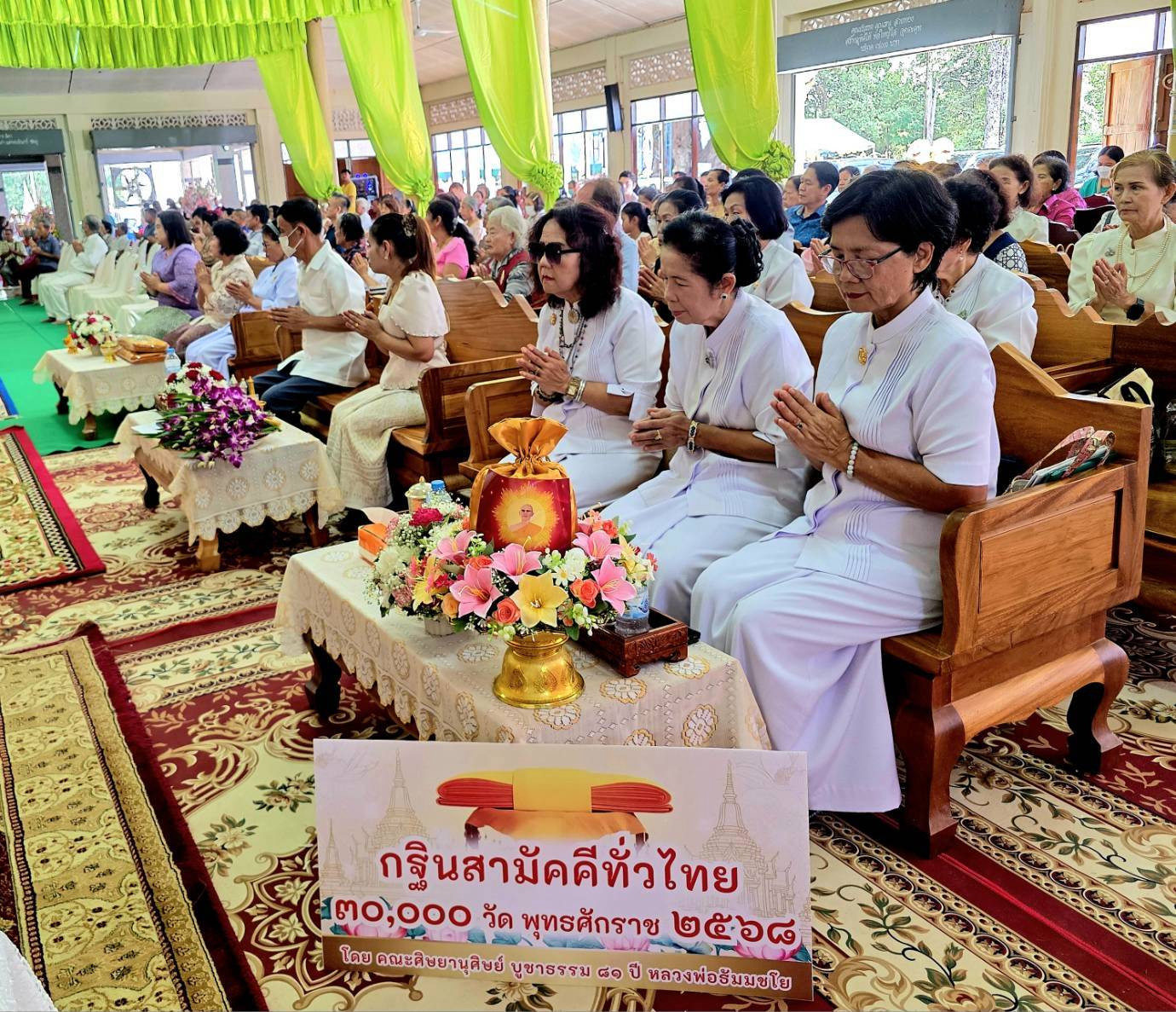ภาพร่วมพิธีกรรมวัดใหม่พรหมสุวรรณ