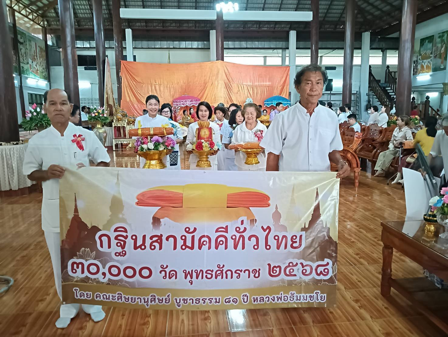 ภาพร่วมขบวนกฐินวัดหลวงปรีชากูล