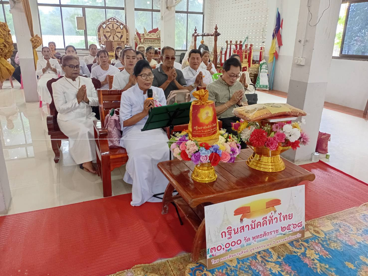ภาพกล่าวคำถวายกฐินวัดเขาลูกช้าง