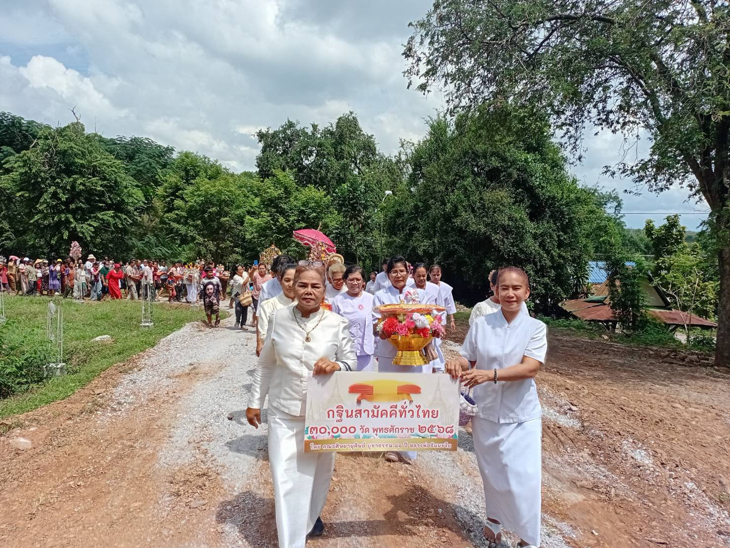 ภาพร่วมขบวนกฐินวัดเขาลูกช้าง