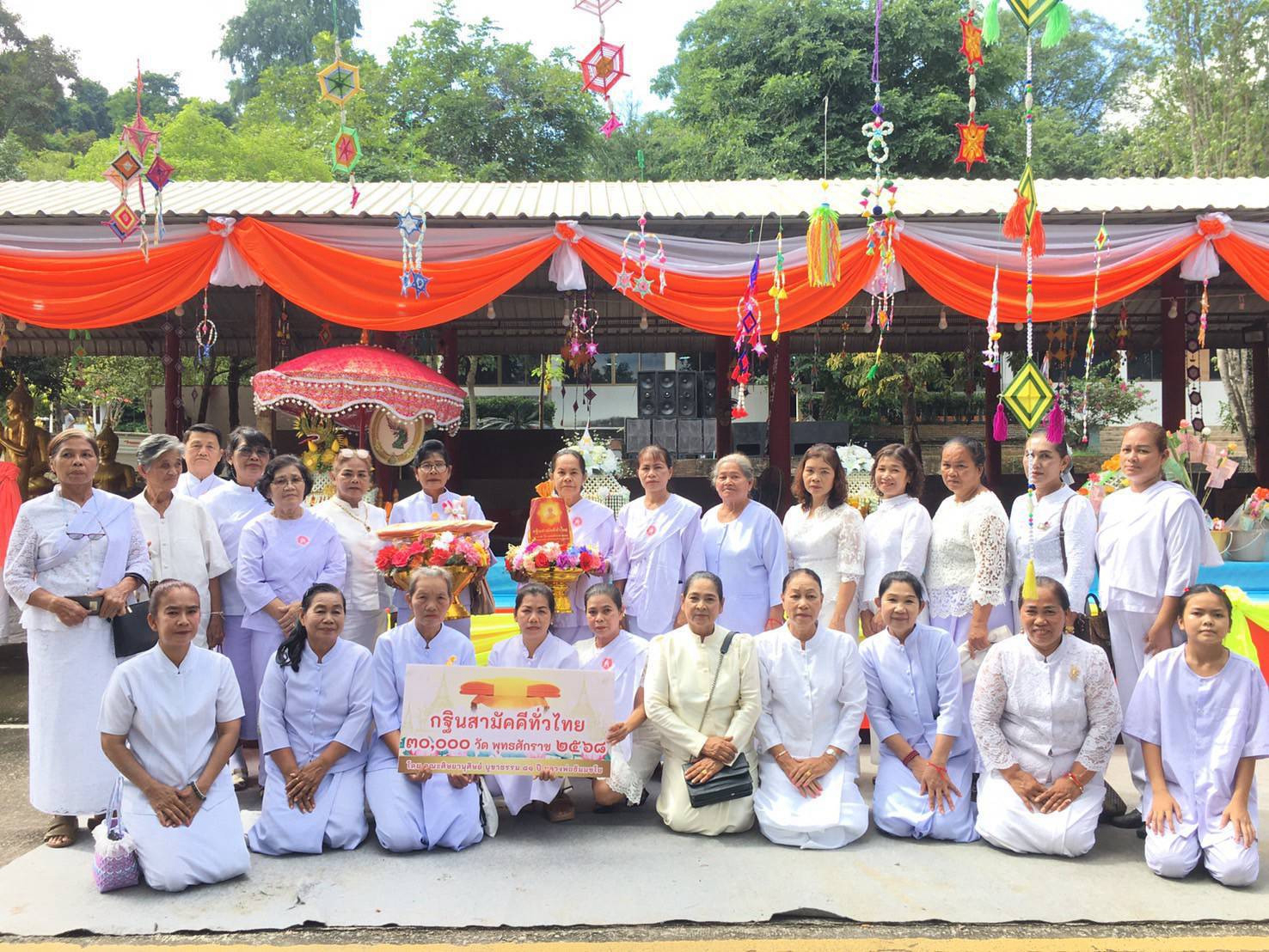 ภาพหมู่ถือพานถวายปัจจัยวัดเขาลูกช้าง