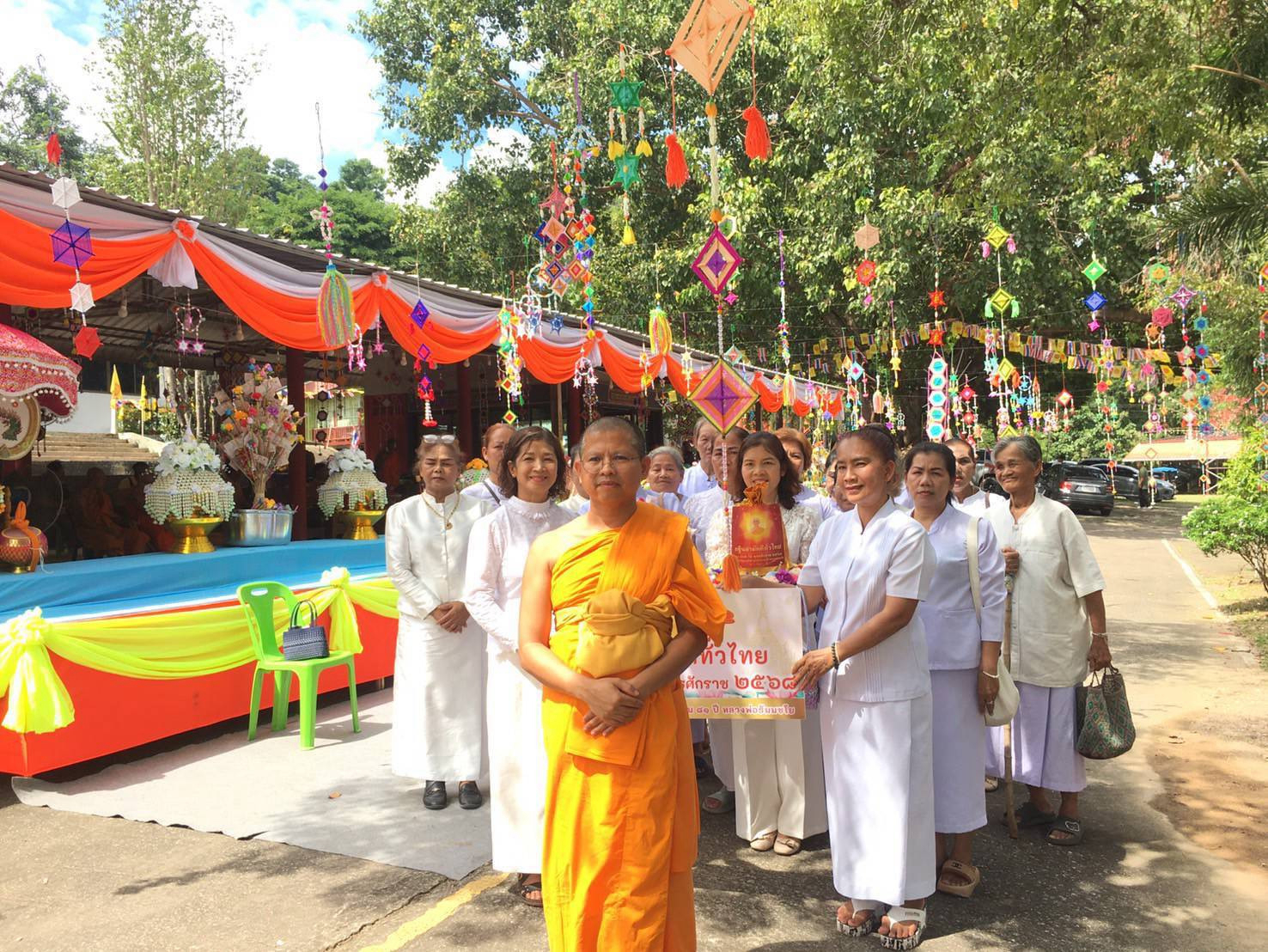 ภาพร่วมพิธีกรรมวัดเขาลูกช้าง