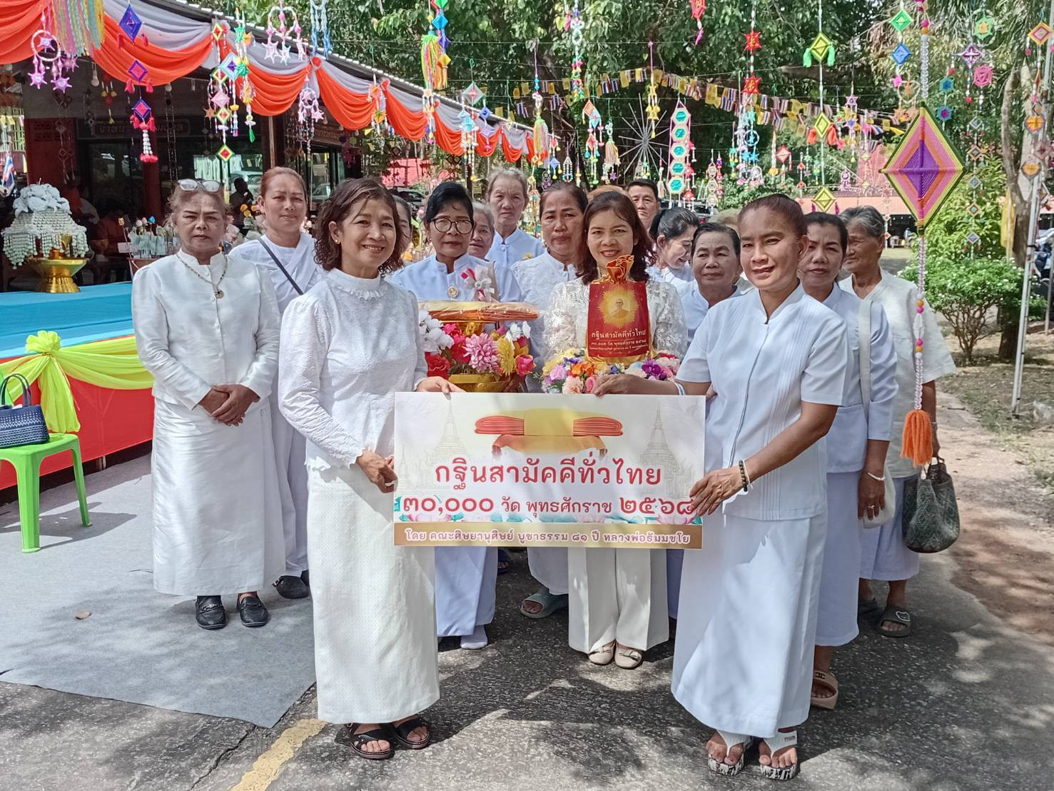 ภาพร่วมพิธีกรรมวัดเขาลูกช้าง