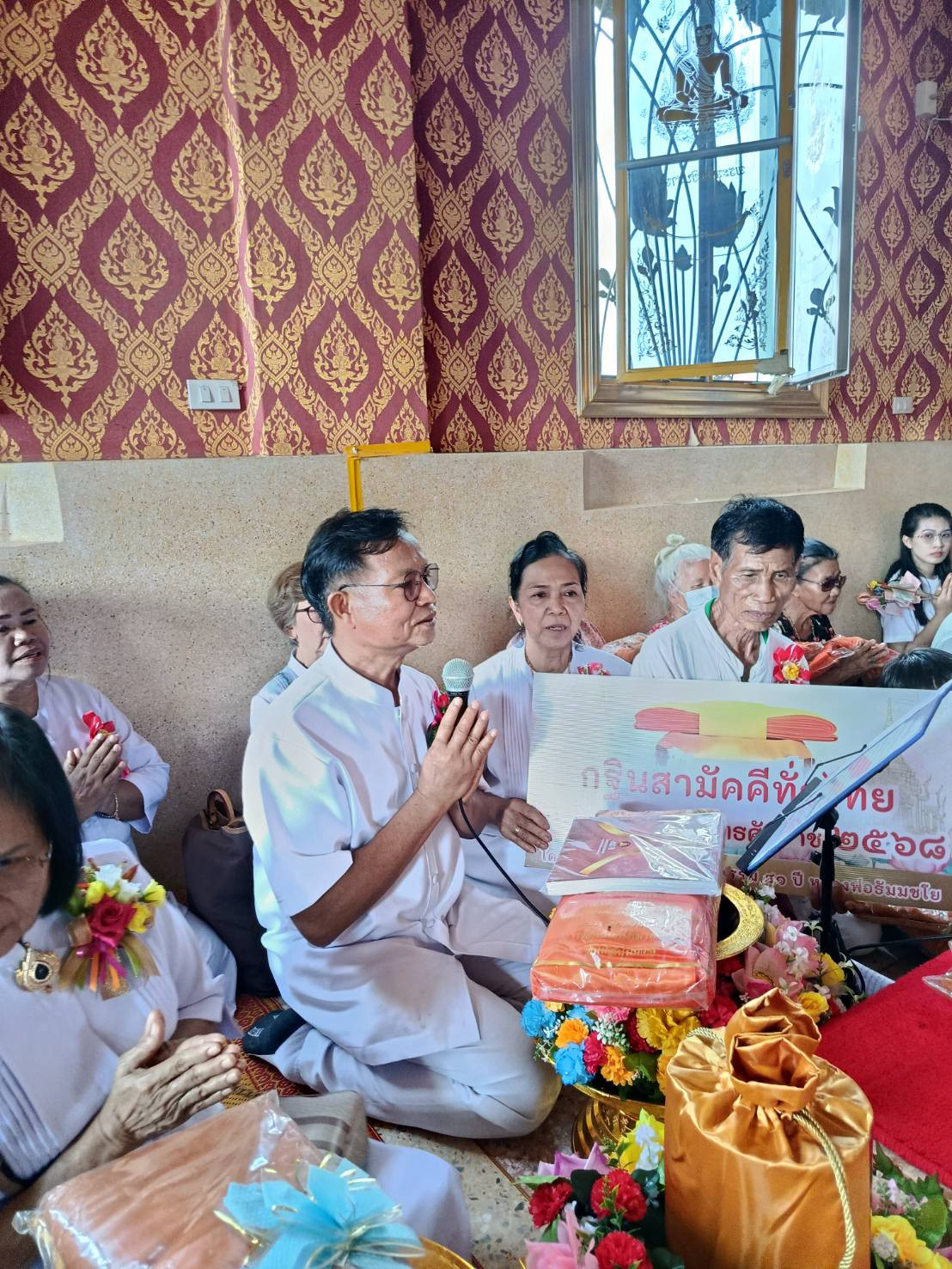 ภาพกล่าวคำถวายกฐินวัดโนนฝาวพุทธาราม