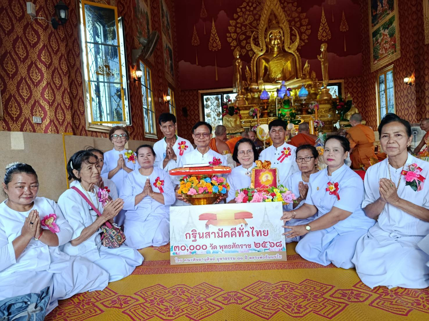 ภาพหมู่ถือพานถวายปัจจัยวัดโนนฝาวพุทธาราม