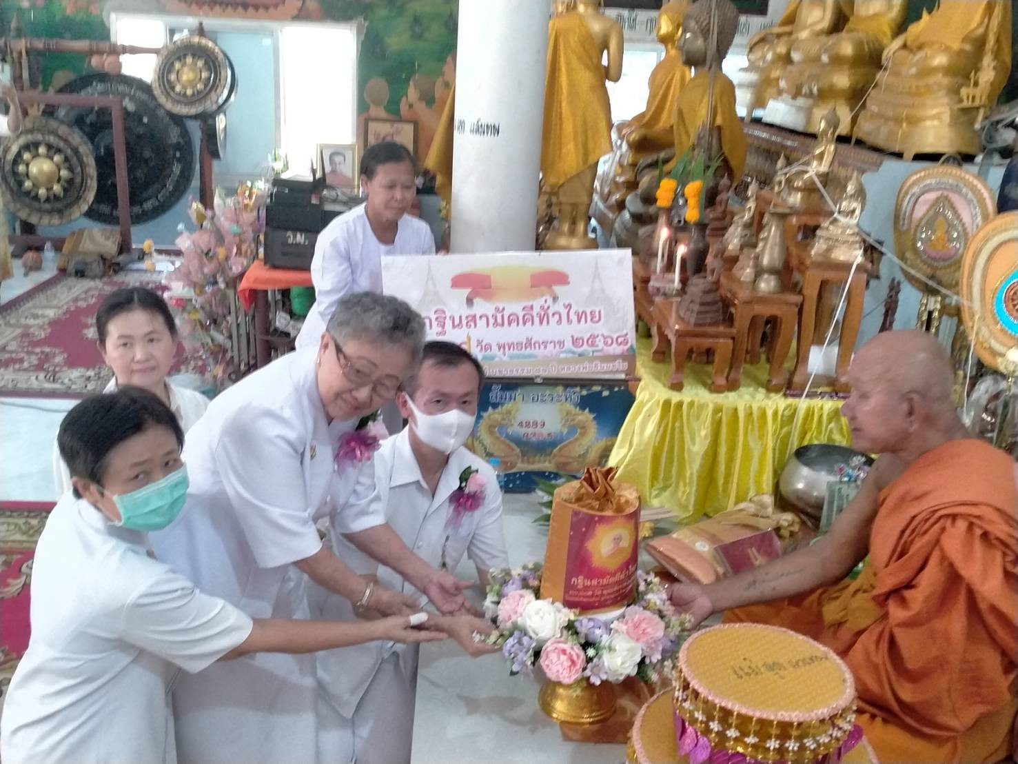 ภาพการถวายปัจจัยสำนักสงฆ์วังตะเคียนใหม่