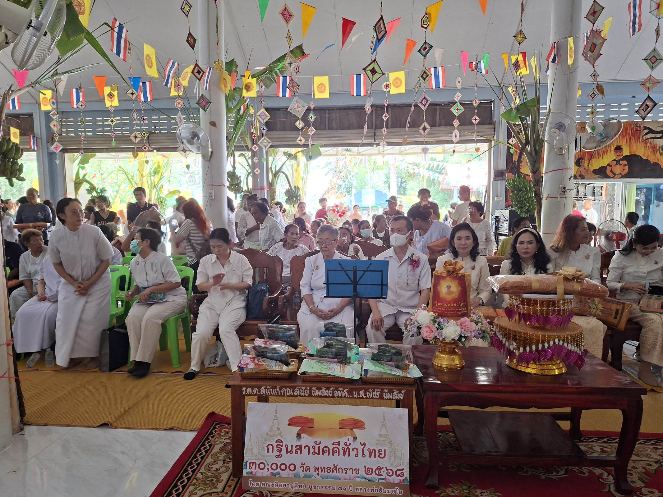 ภาพร่วมพิธีกรรมสำนักสงฆ์วังตะเคียนใหม่