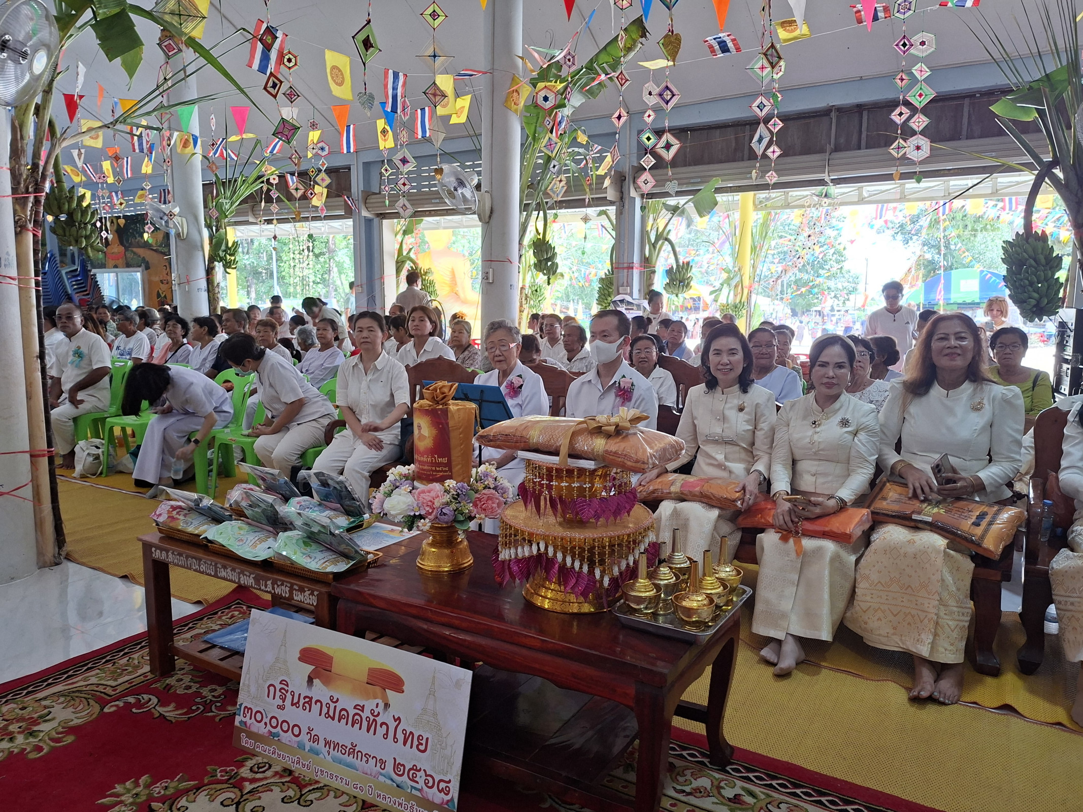 ภาพร่วมพิธีกรรมสำนักสงฆ์วังตะเคียนใหม่