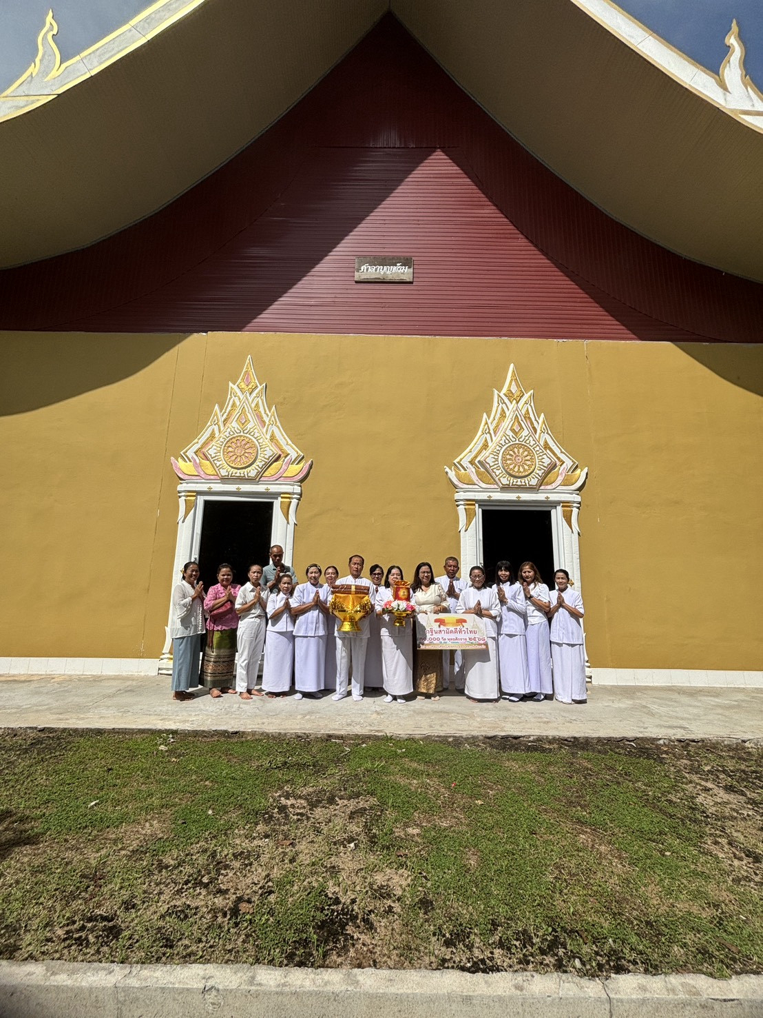 ภาพร่วมขบวนกฐินวัดป่าทุ่งพญาหาญ