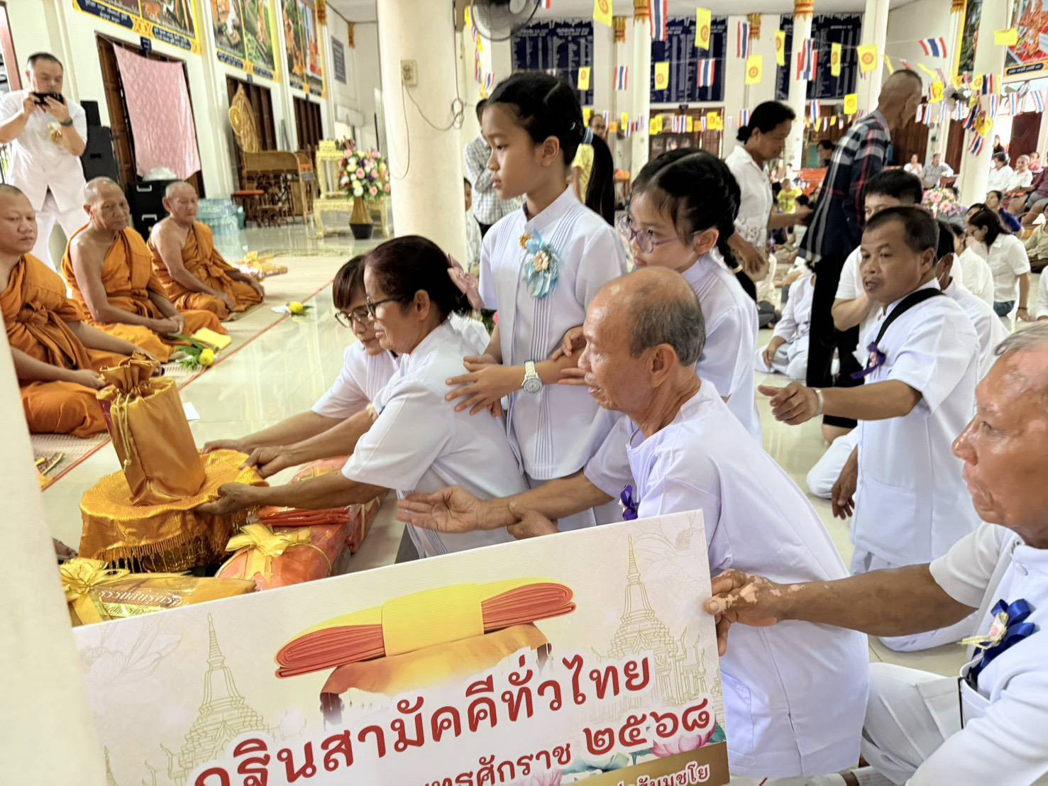 ภาพหมู่ถือพานถวายปัจจัยวัดคุ้มเจริญ