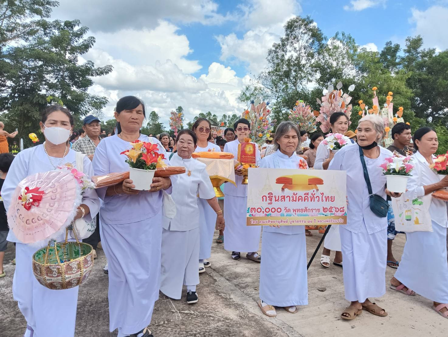 ภาพร่วมพิธีกรรมวัดวังกวาง