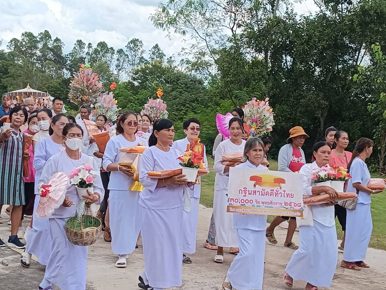 ภาพร่วมพิธีกรรมวัดวังกวาง