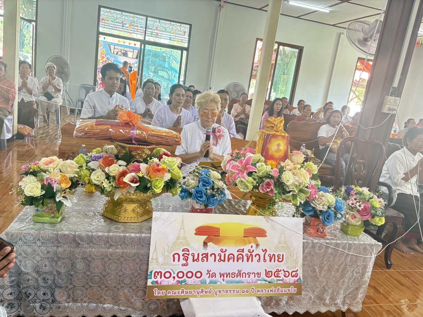 ภาพกล่าวคำถวายกฐินวัดพุทธาราม