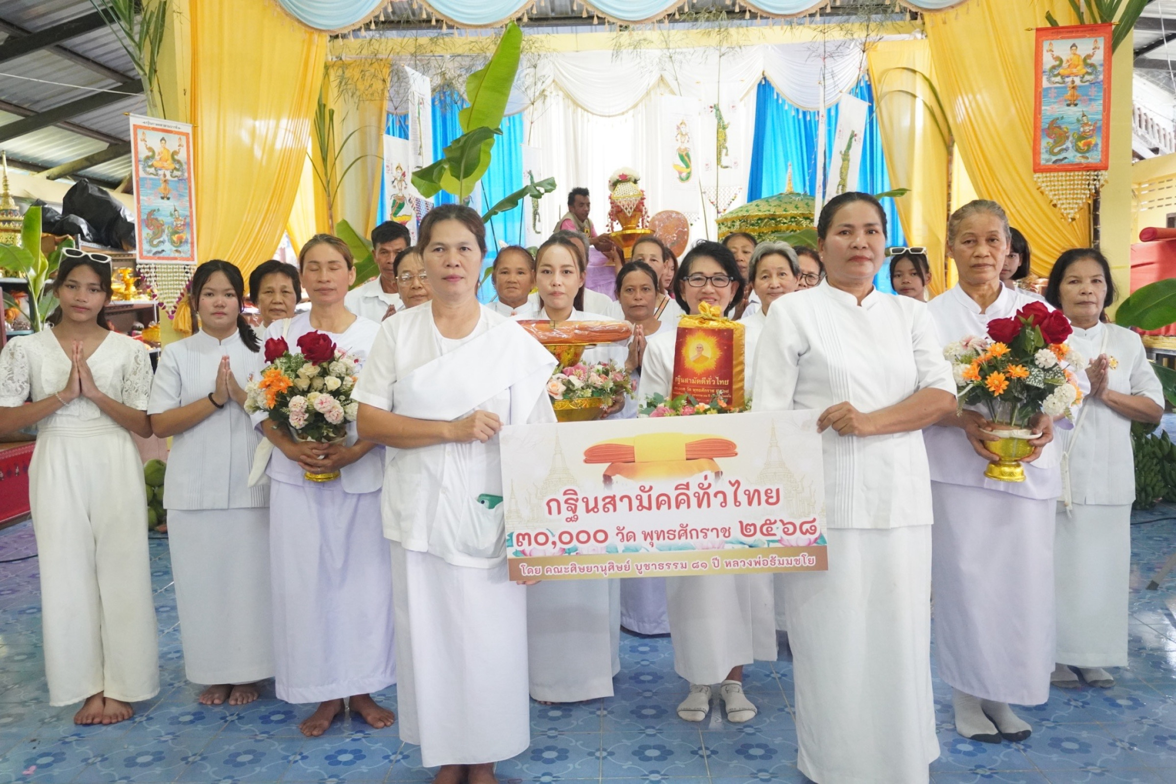 ภาพร่วมขบวนกฐินวัดบุเสี้ยวเจริญธรรม