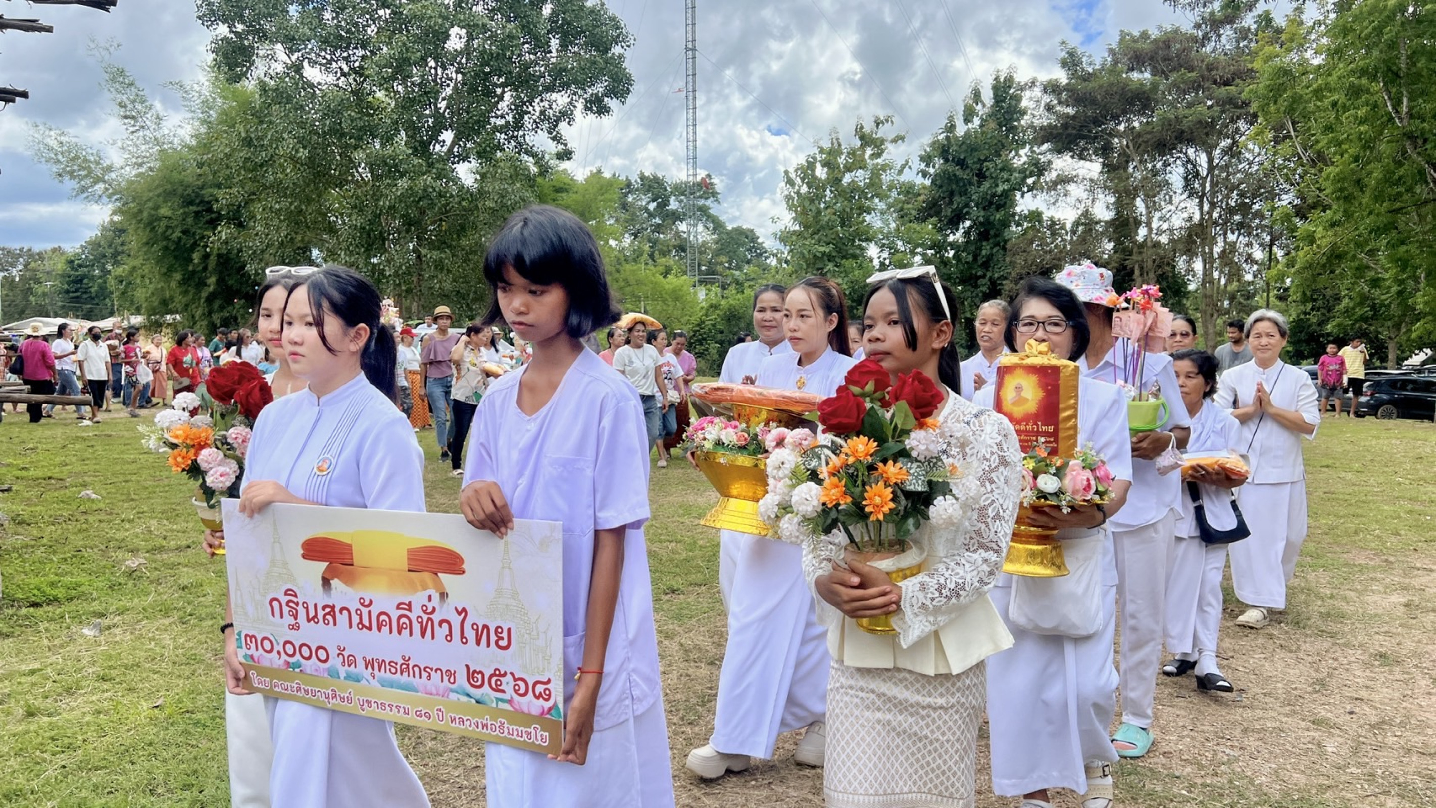 ภาพร่วมพิธีกรรมวัดบุเสี้ยวเจริญธรรม