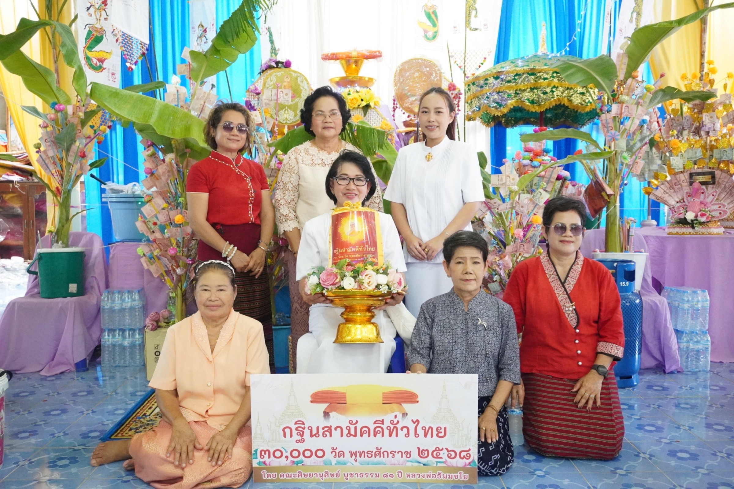 ภาพร่วมพิธีกรรมวัดบุเสี้ยวเจริญธรรม