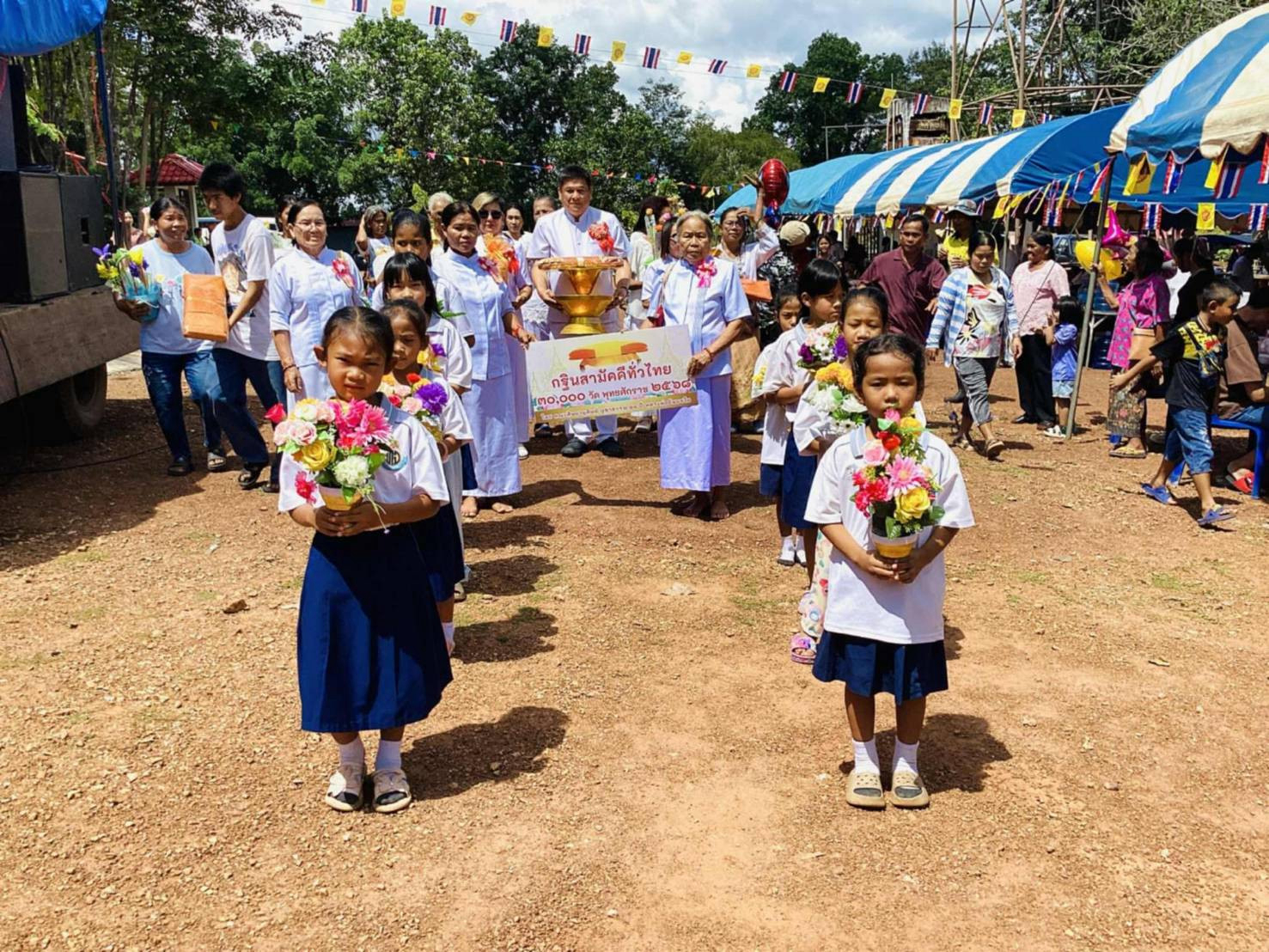 ภาพร่วมขบวนกฐินวัดไทยเจริญสุข