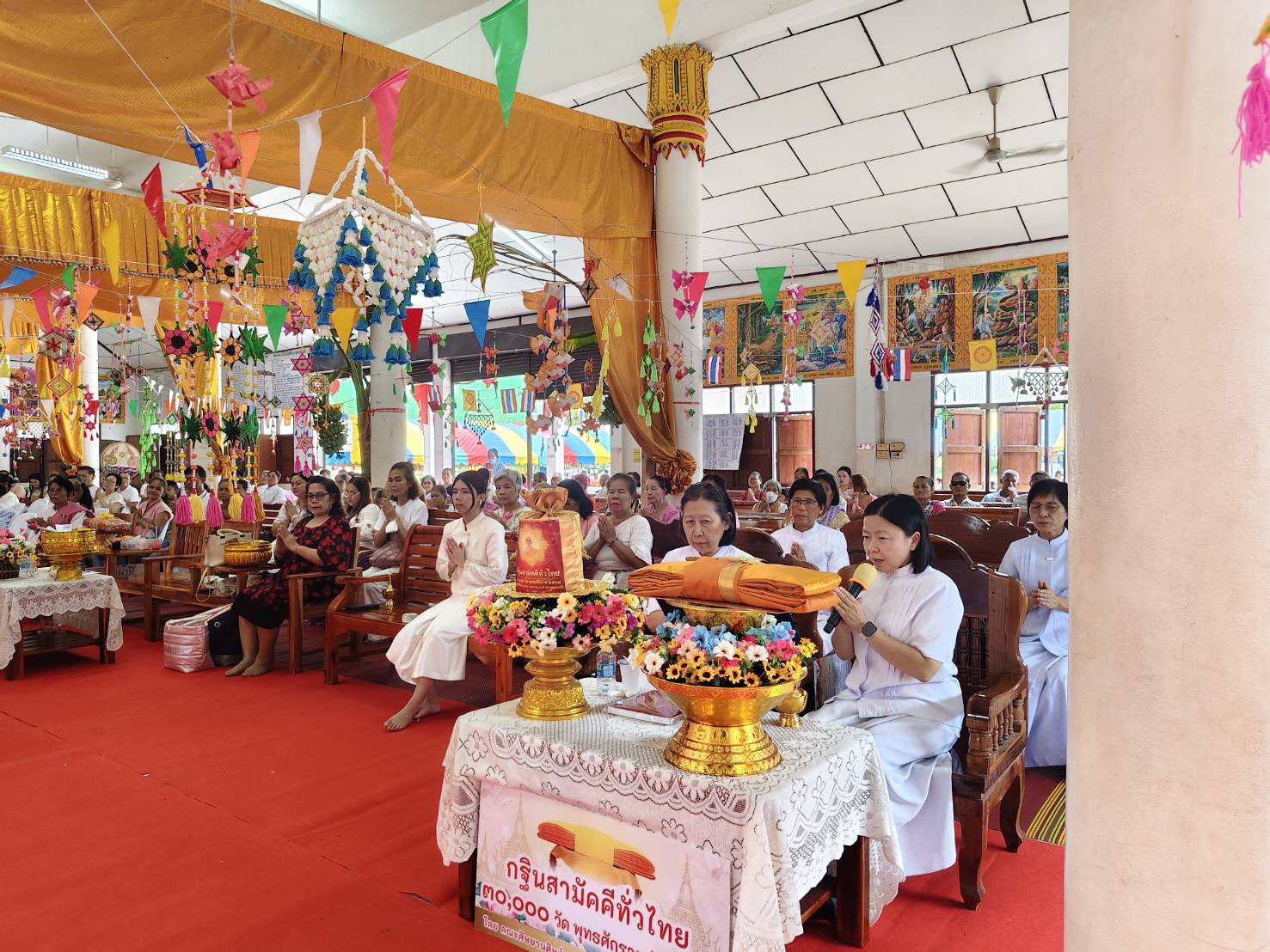 ภาพกล่าวคำถวายกฐินวัดสอนิมิตร