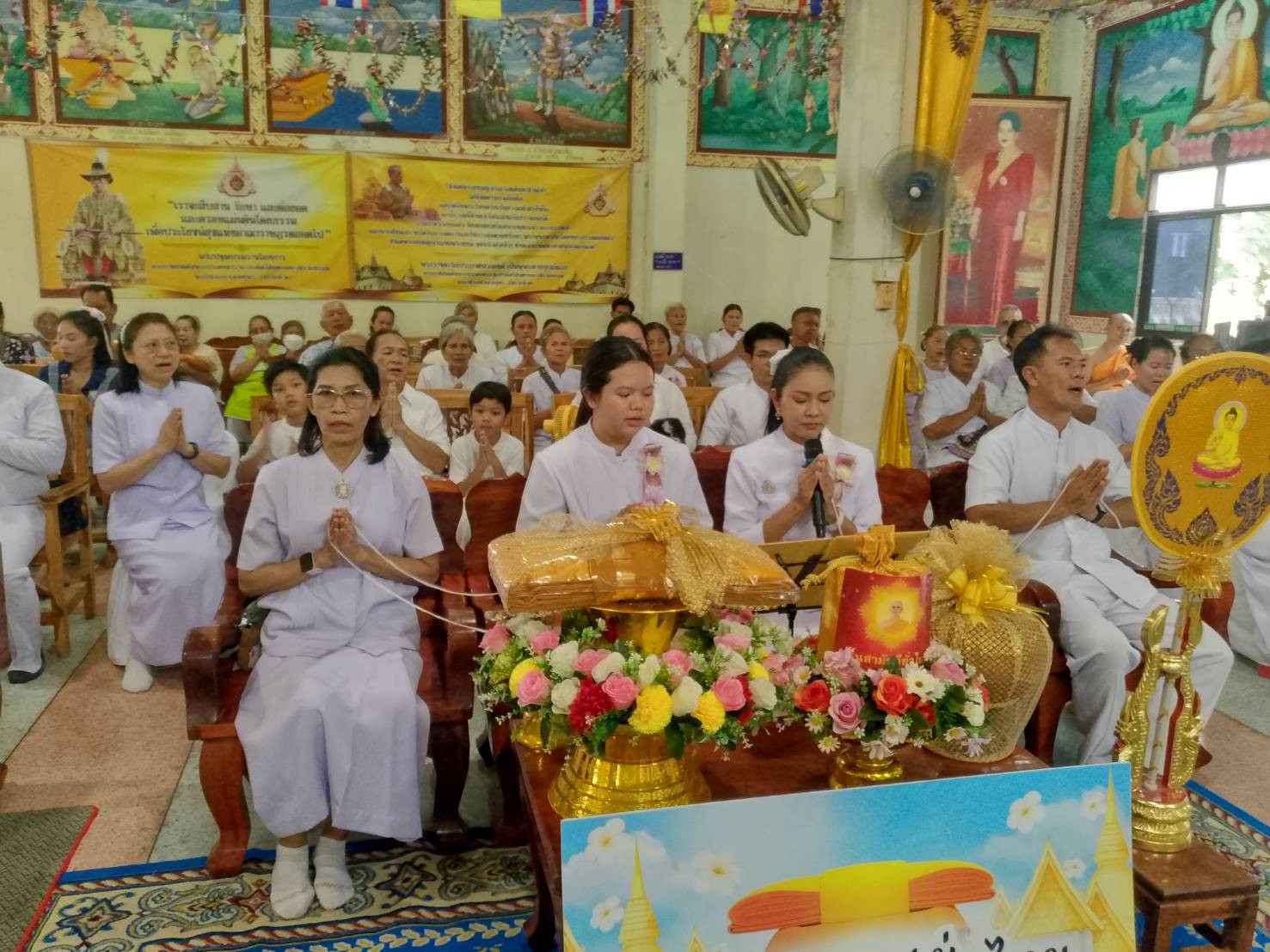 ภาพกล่าวคำถวายกฐินวัดวังท่าช้าง