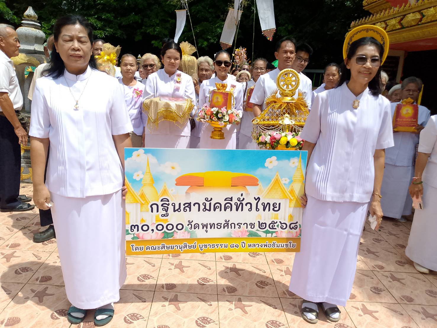 ภาพร่วมขบวนกฐินวัดวังท่าช้าง