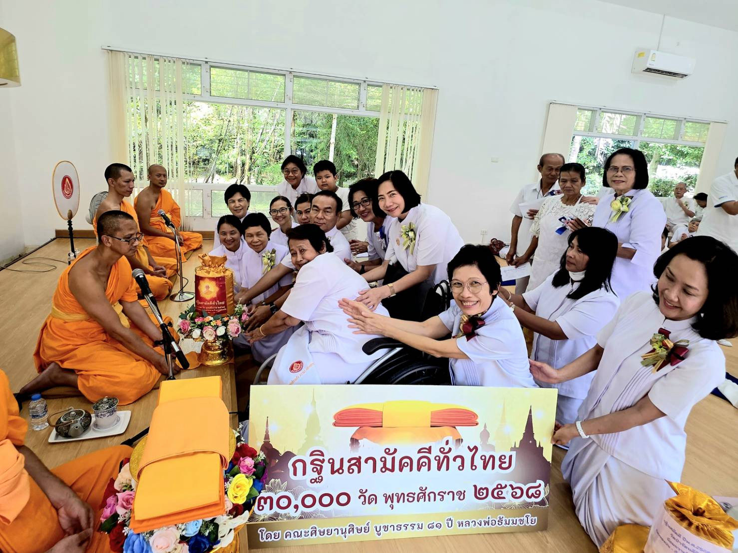 ภาพการถวายปัจจัยวัดป่ารัตนคีรี