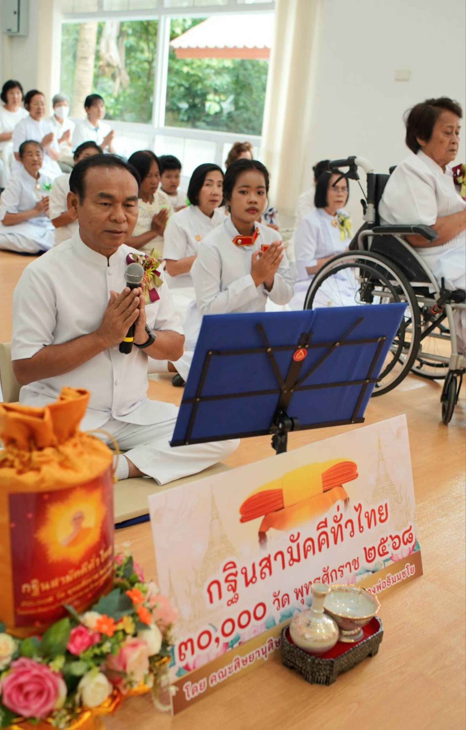 ภาพกล่าวคำถวายกฐินวัดป่ารัตนคีรี