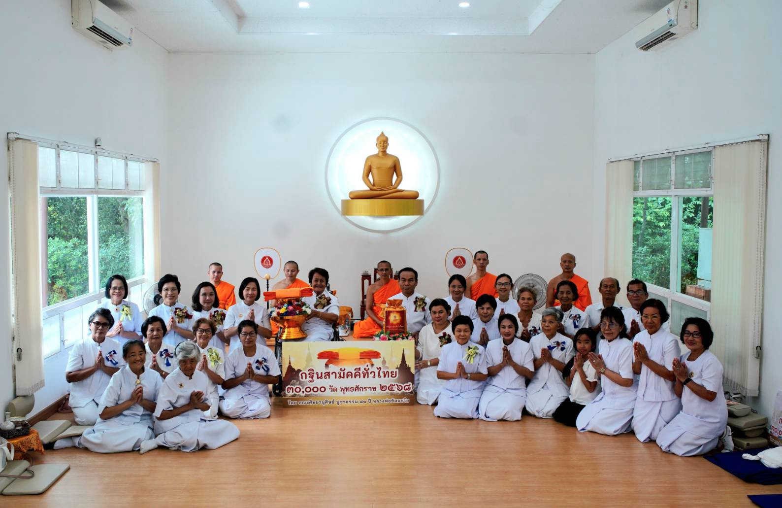 ภาพร่วมพิธีกรรมวัดป่ารัตนคีรี