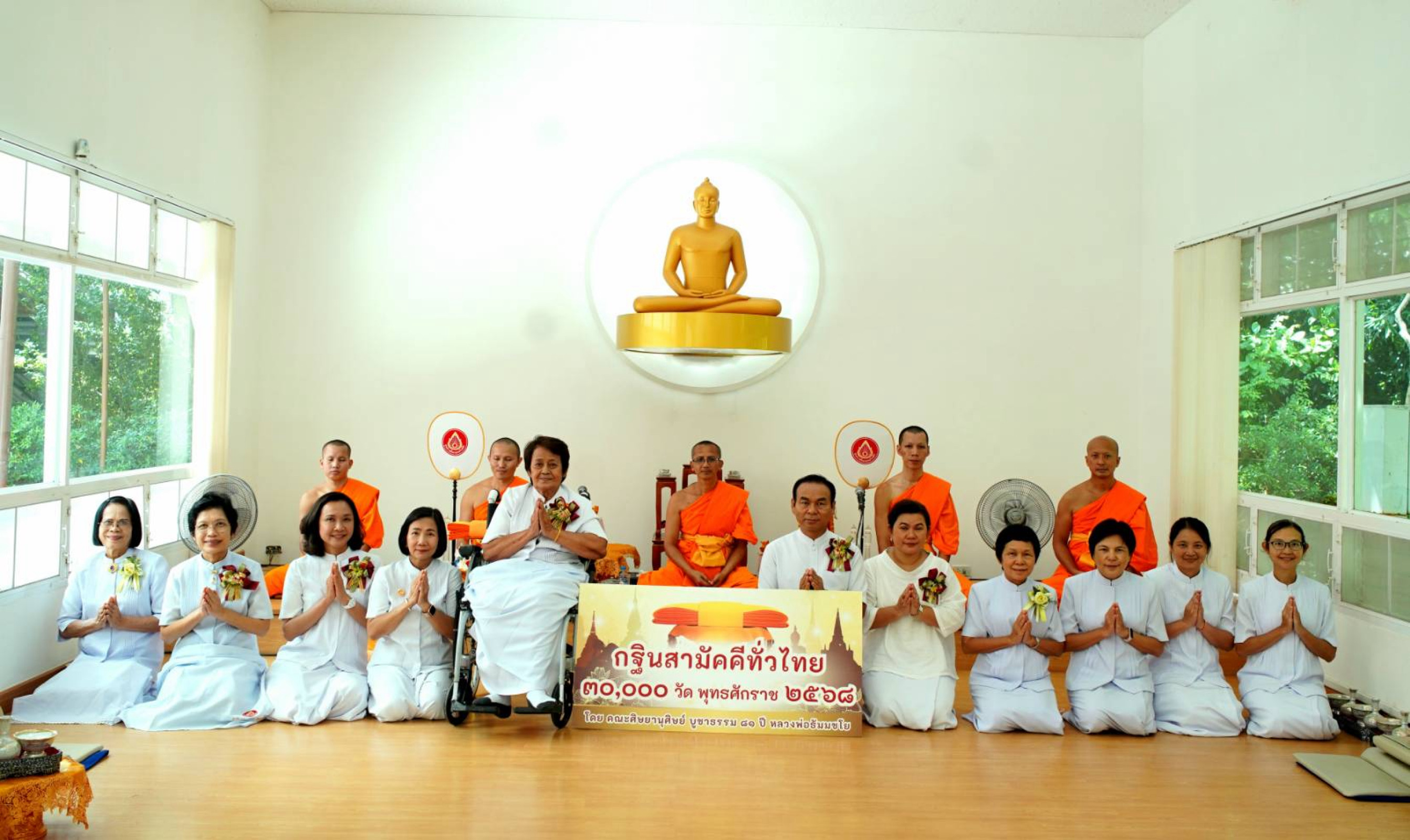 ภาพร่วมพิธีกรรมวัดป่ารัตนคีรี