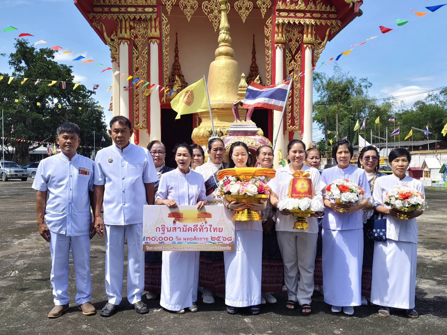 ภาพร่วมขบวนกฐินวัดประเถท