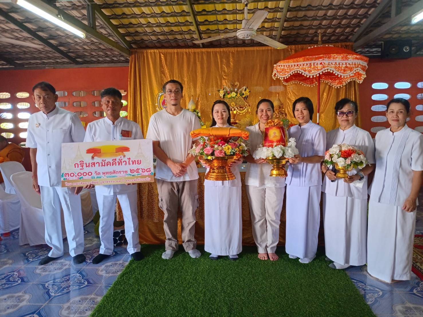 ภาพหมู่ถือพานถวายปัจจัยวัดประเถท