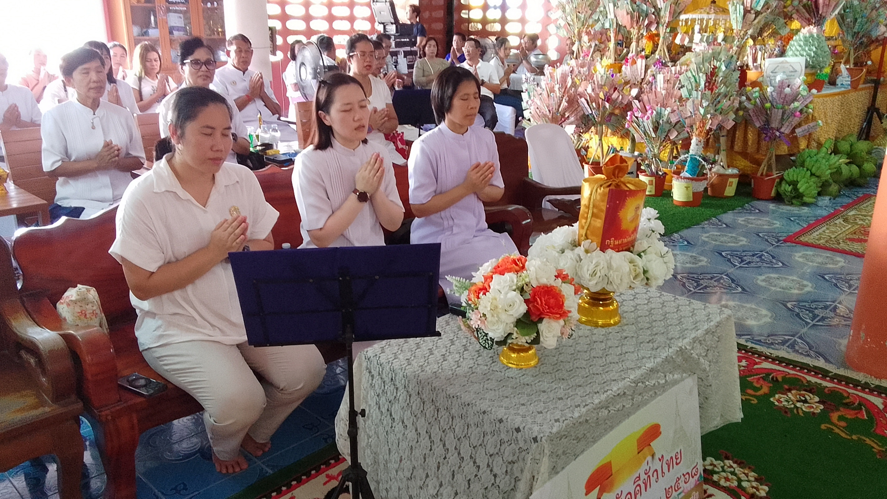 ภาพร่วมพิธีกรรมวัดประเถท