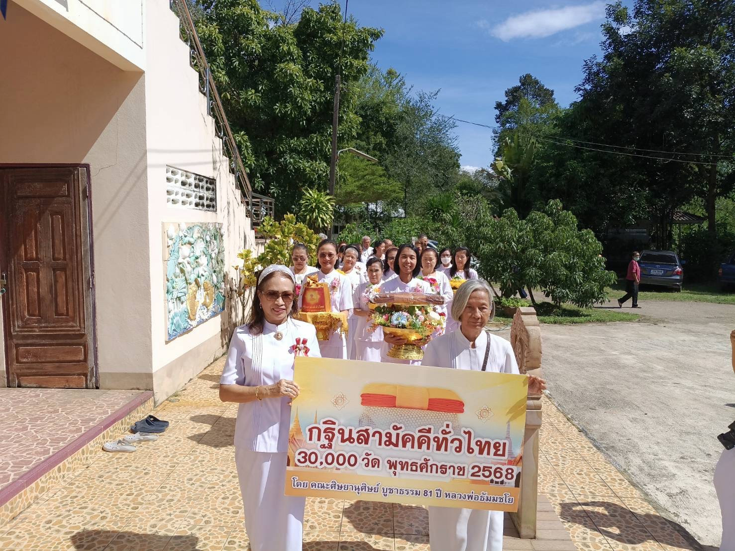 ภาพร่วมขบวนกฐินวัดป่าเนินกลาง