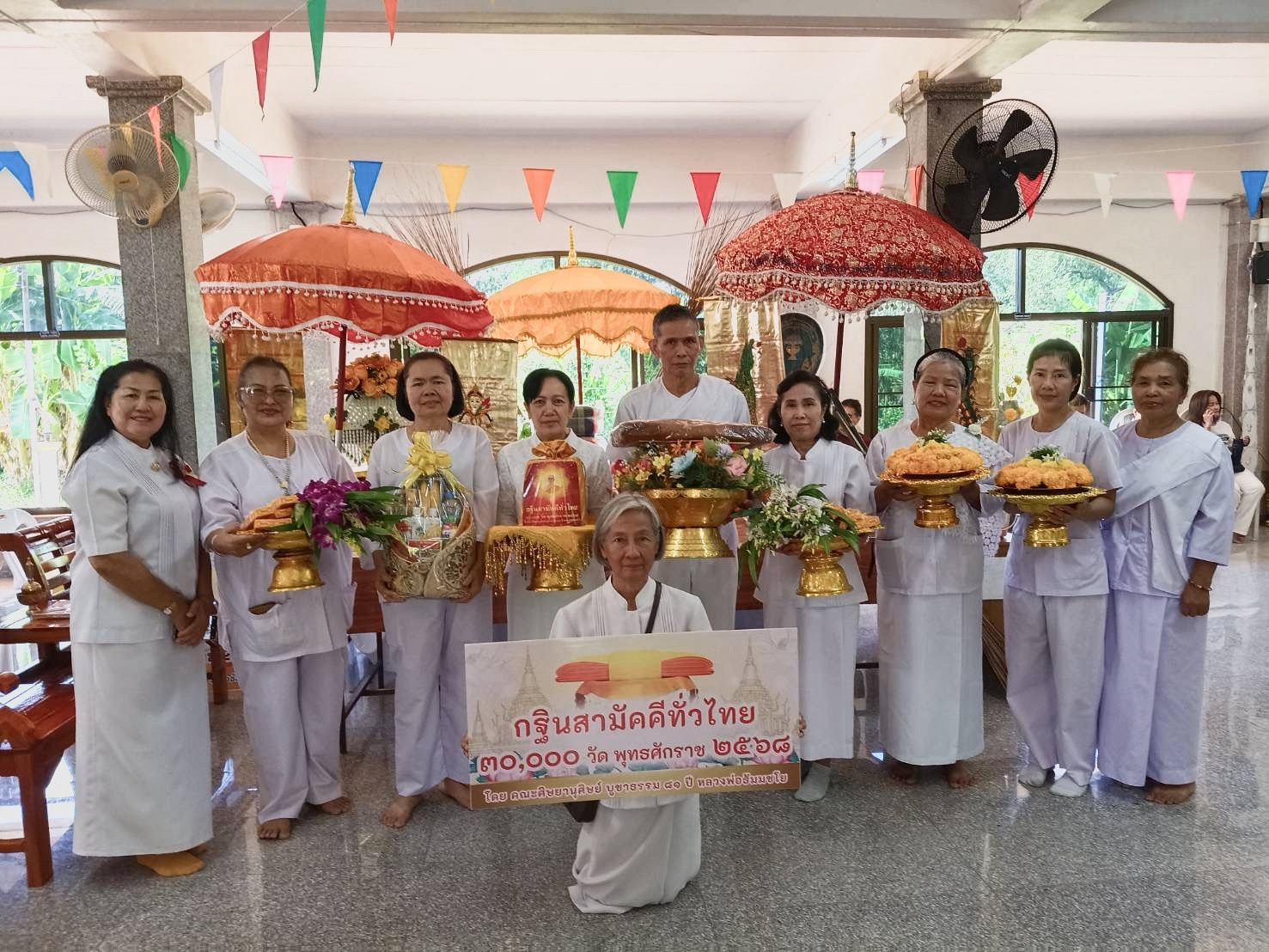 ภาพหมู่ถือพานถวายปัจจัยวัดป่าเนินกลาง