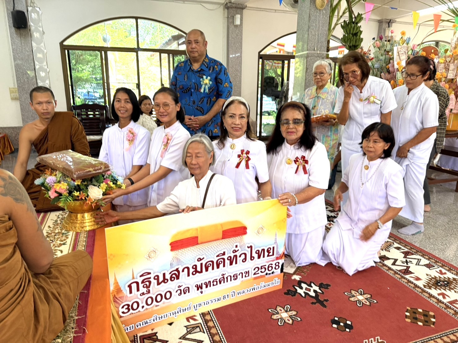 ภาพร่วมพิธีกรรมวัดป่าเนินกลาง