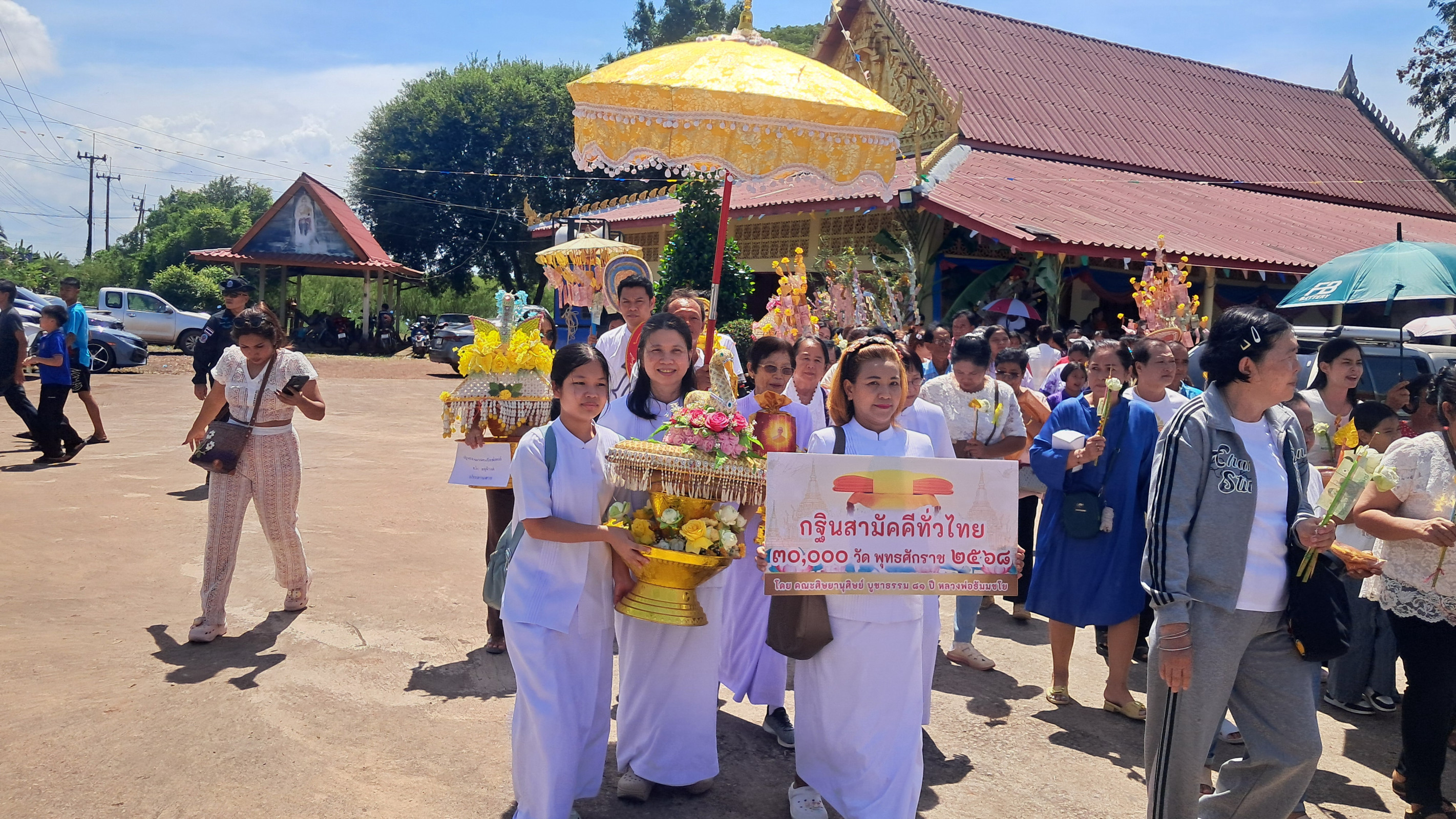 ภาพร่วมขบวนกฐินวัดบางปลาร้า