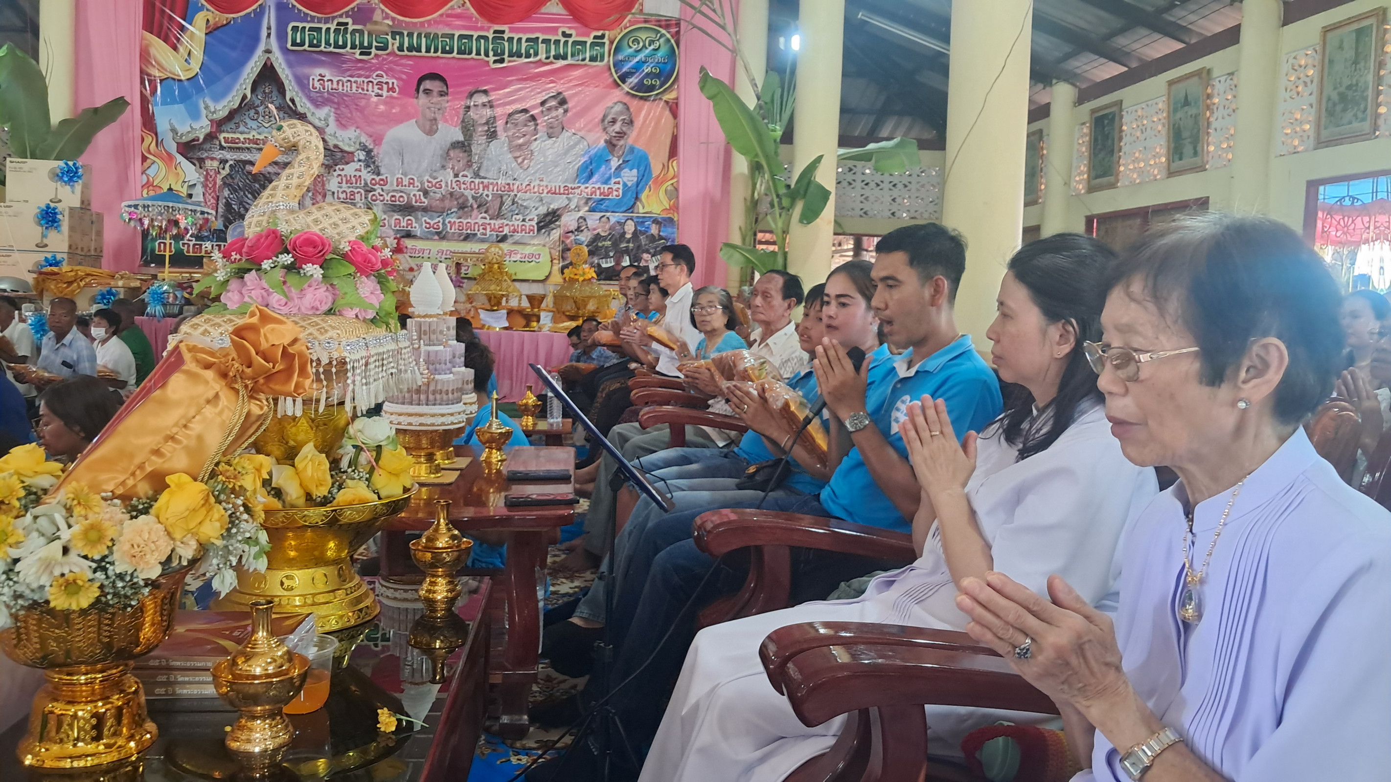 ภาพร่วมพิธีกรรมวัดบางปลาร้า