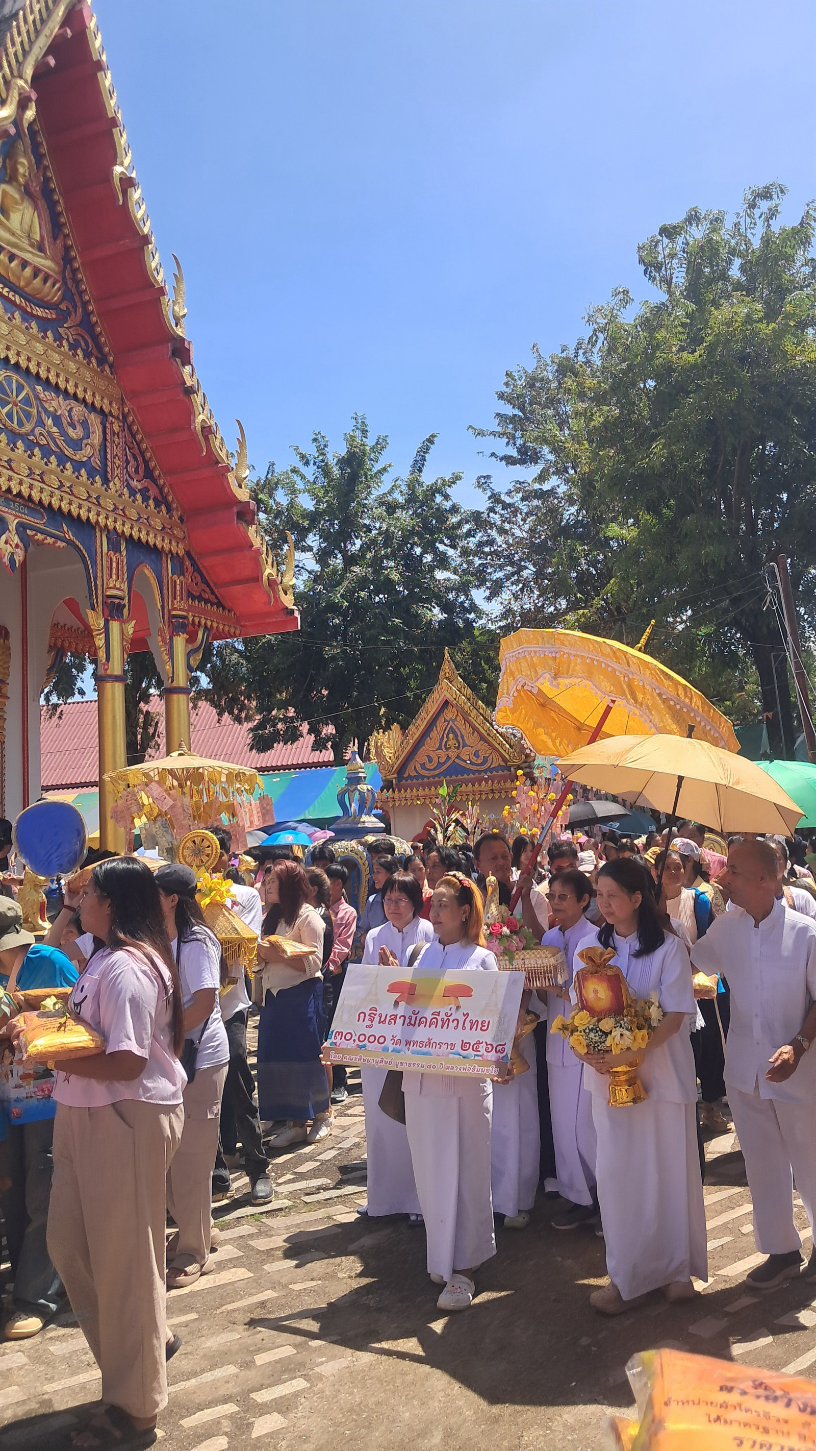 ภาพร่วมพิธีกรรมวัดบางปลาร้า