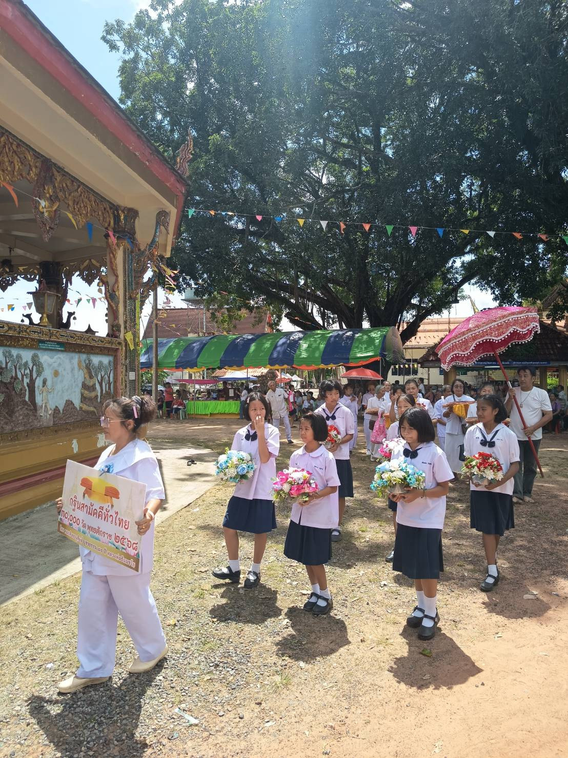 ภาพร่วมขบวนกฐินวัดบ่อแร่