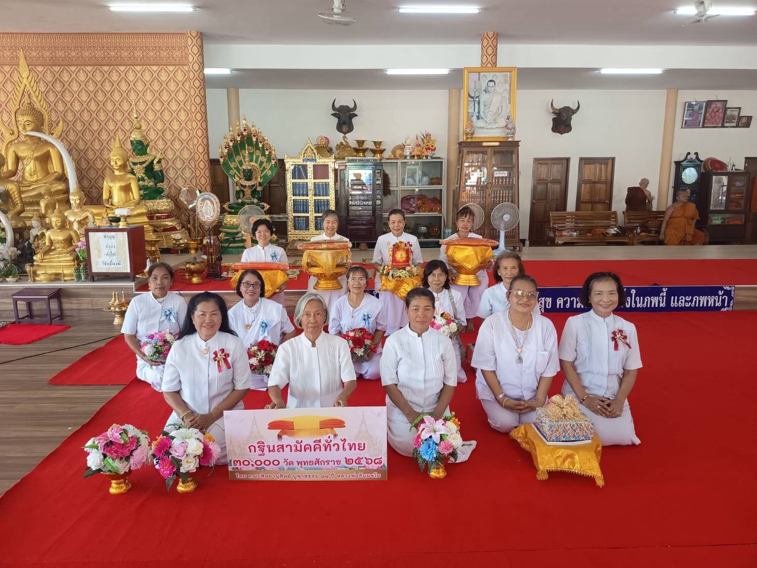 ภาพหมู่ถือพานถวายปัจจัยวัดบ่อแร่