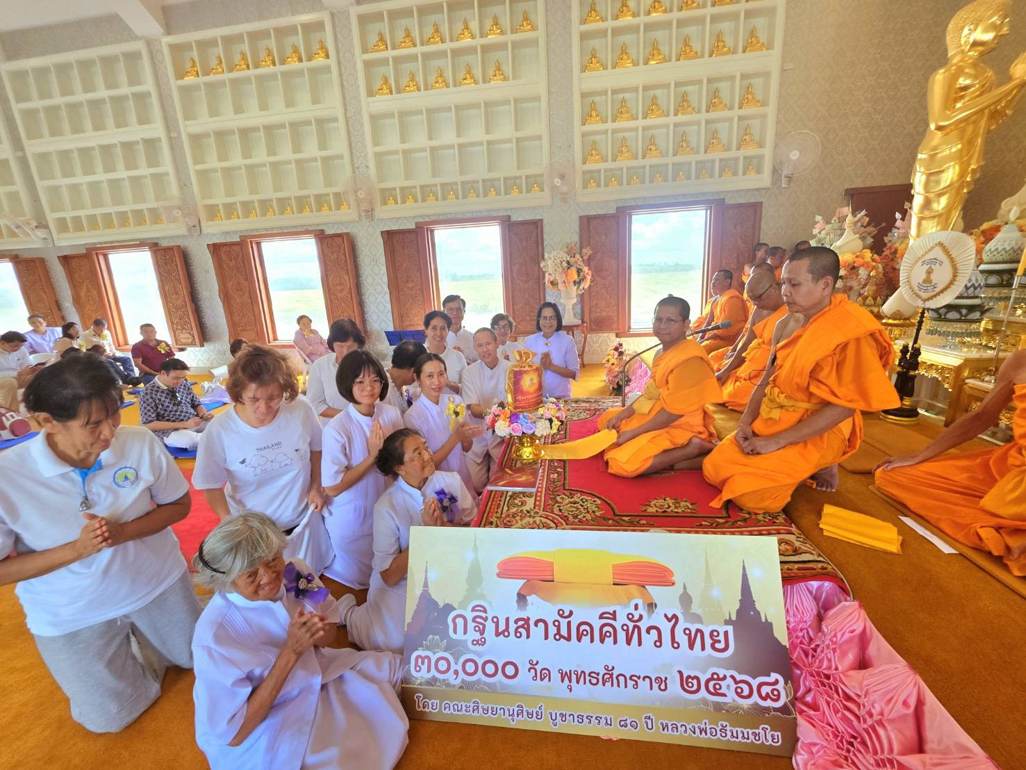 ภาพการถวายปัจจัยวัดกองเงินเวฬุวัน