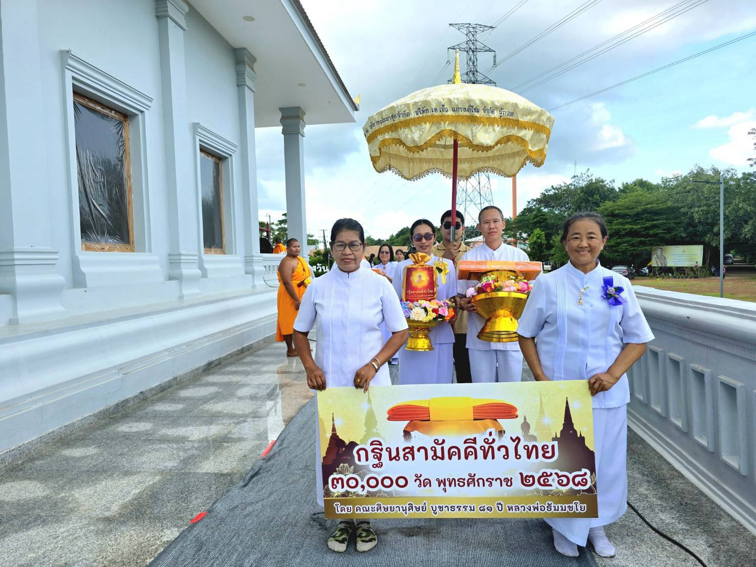 ภาพร่วมขบวนกฐินวัดกองเงินเวฬุวัน