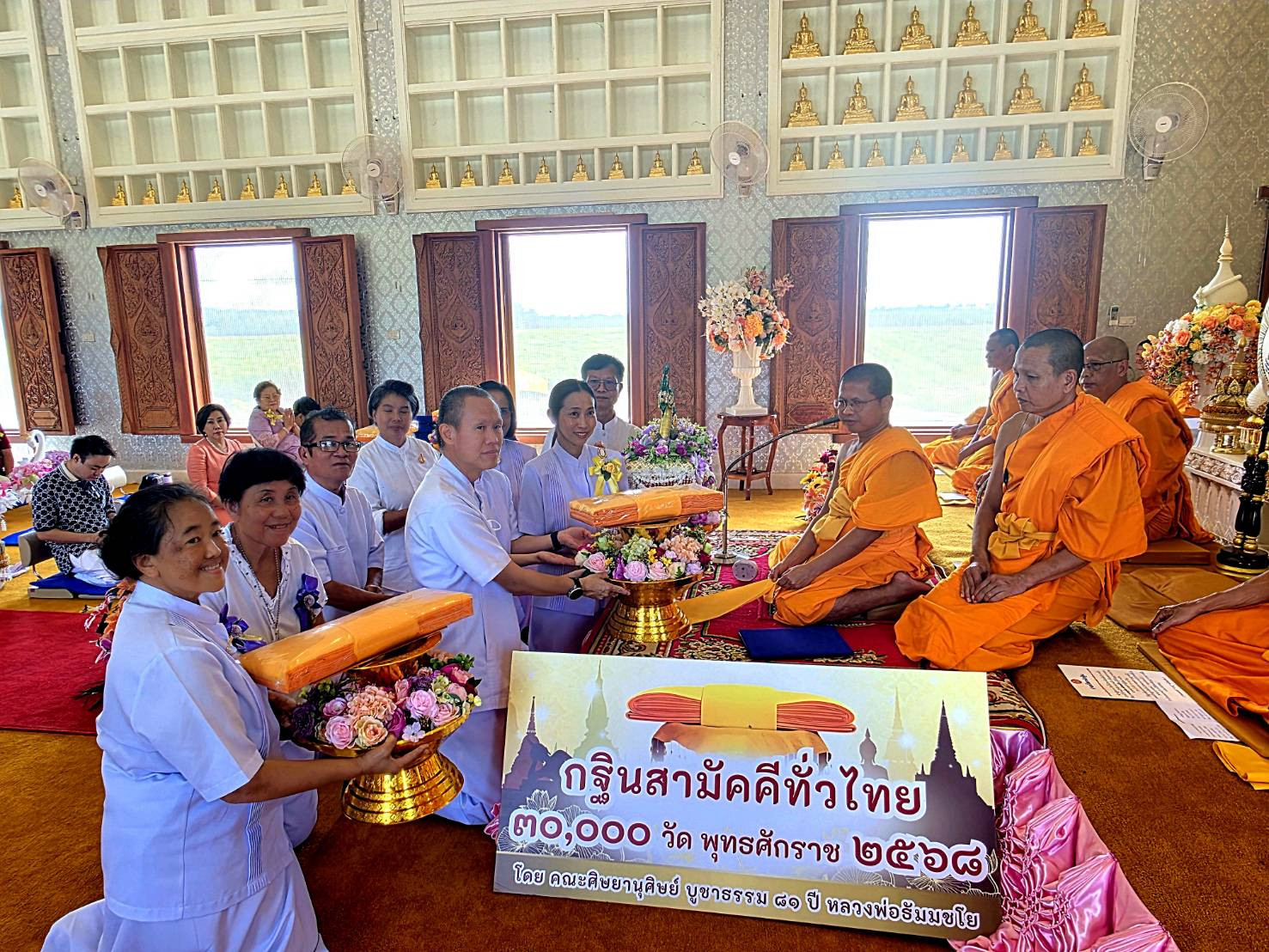 ภาพร่วมพิธีกรรมวัดกองเงินเวฬุวัน