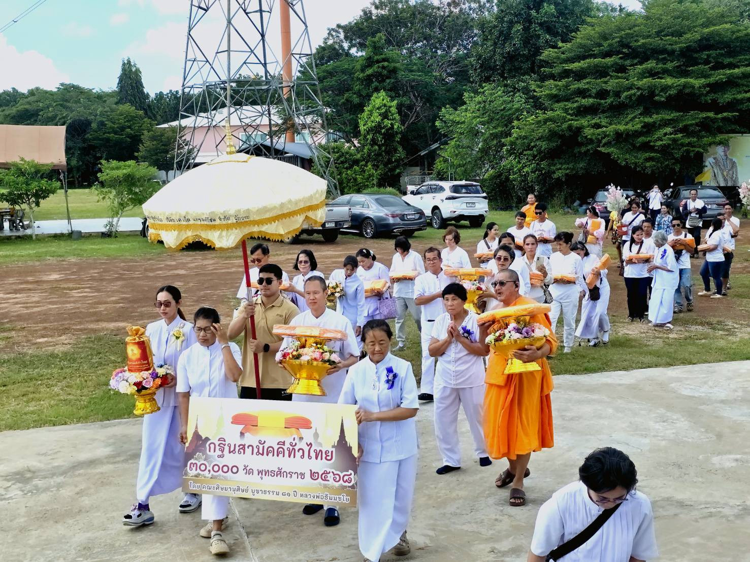 ภาพร่วมพิธีกรรมวัดกองเงินเวฬุวัน